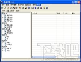 光盘书架,CDShelf,CDShelf下载,光盘管理