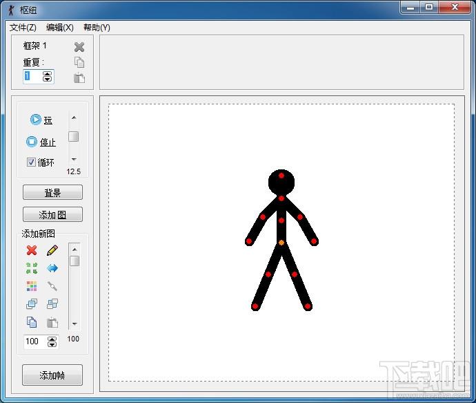 Pivot,Pivot下载,Pivot Animator