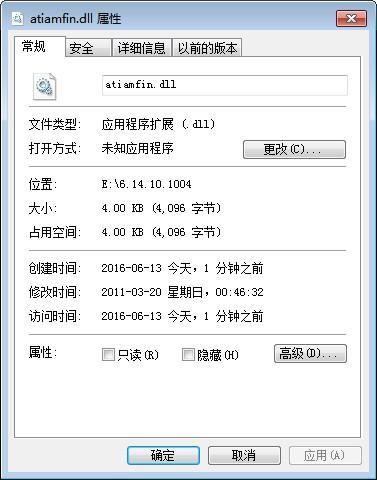 Atiamfin.dll,Atiamfin.dll下载,Atiamfin.dll官方版