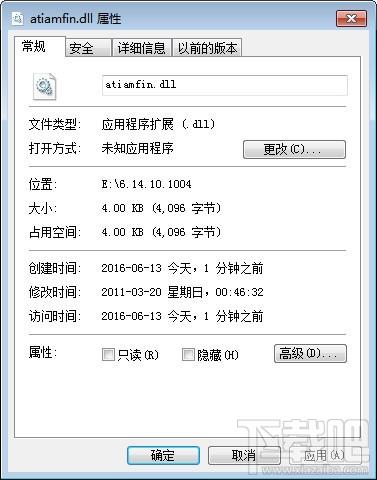 Atiamfin.dll,Atiamfin.dll下载,Atiamfin.dll官方版