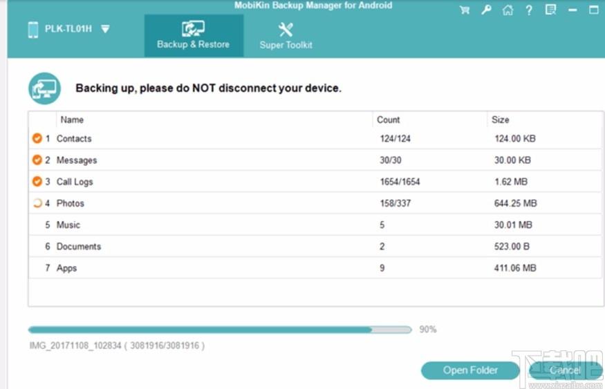 MobiKin Backup Manager for Android下载,安卓数据备份工具