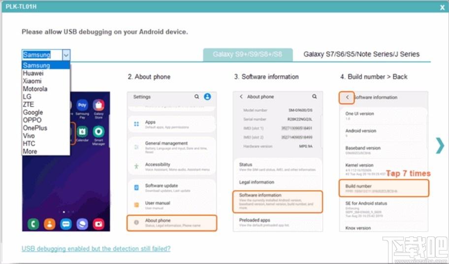MobiKin Backup Manager for Android下载,安卓数据备份工具