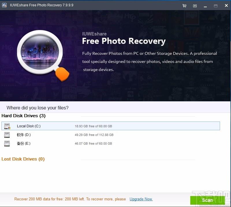 IUWEshare Free Photo Recovery下载,照片恢复软件
