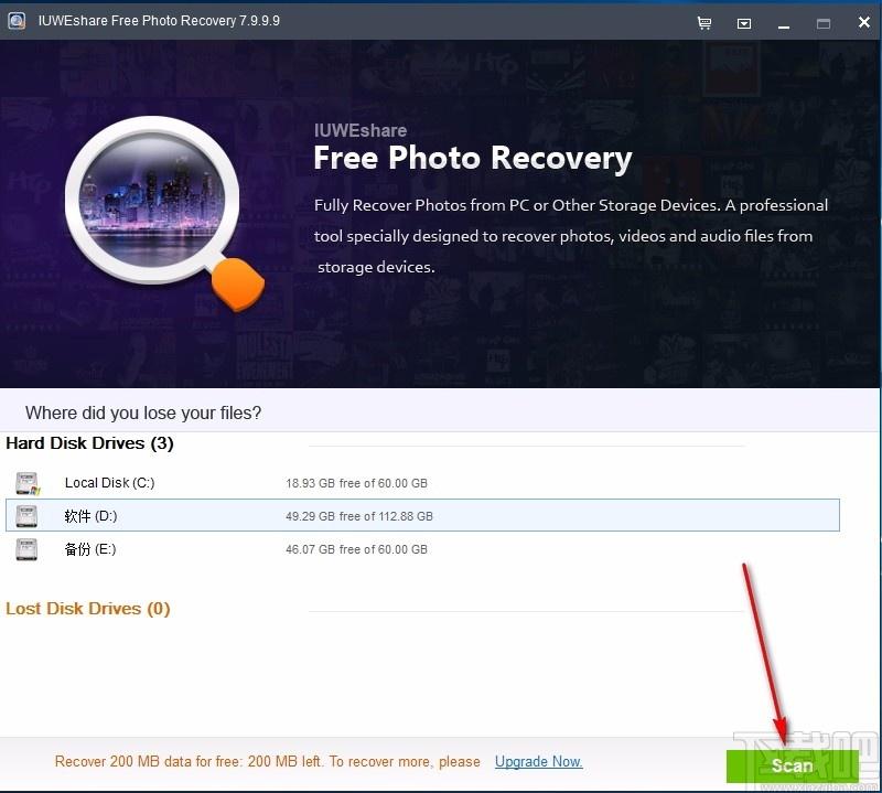 IUWEshare Free Photo Recovery下载,照片恢复软件