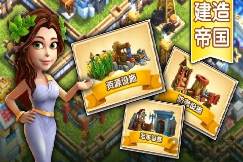 帝国时代之罗马复兴中文版下载,复古手游,战争手游,帝国时代之罗马复兴