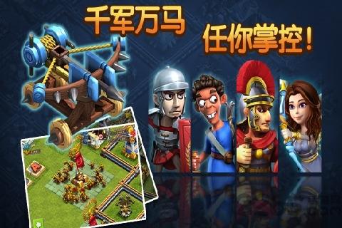 帝国时代之罗马复兴中文版下载,复古手游,战争手游,帝国时代之罗马复兴