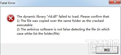 rld.dll,rld.dll下载,rld.dll修复