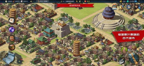 模拟帝国国际服下载,战争游戏,策略游戏,模拟帝国