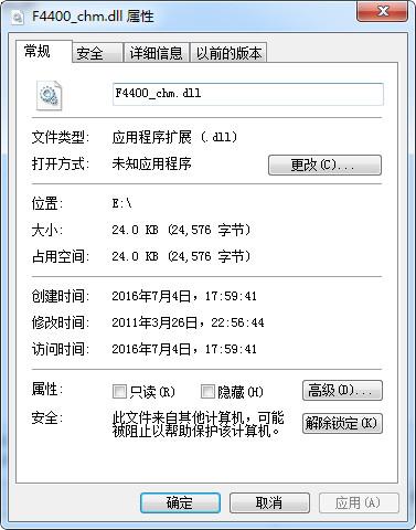 F4400_chm.dll,F4400_chm.dll下载,F4400_chm.dll官方版