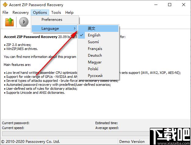 Accent ZIP Password Recovery下载,密码恢复,zip解密