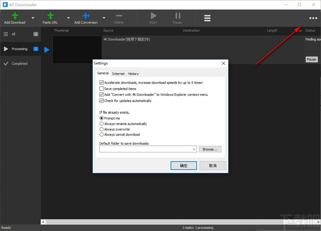 4K Downloader下载,视频下载软件,下载工具,视频下载