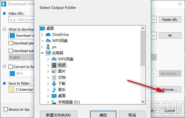 4K Downloader下载,视频下载软件,下载工具,视频下载