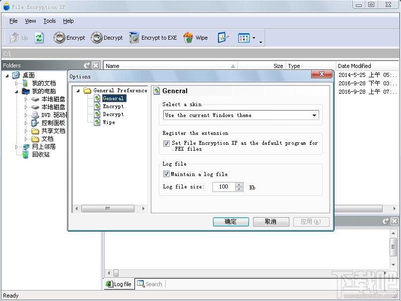 File Encryption XP,File Encryption,文件加密
