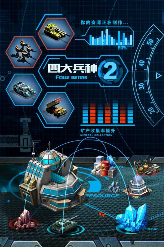 战争时刻九游版下载,战争时刻,战争手游,策略手游