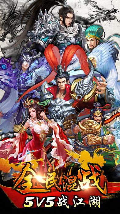 三国志赵云传九游版下载,三国手游,即时手游,三国志赵云传奇,九游手游