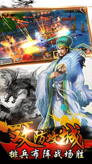 三国志赵云传九游版下载,三国手游,即时手游,三国志赵云传奇,九游手游