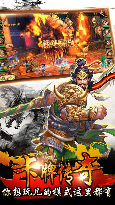 三国志赵云传九游版下载,三国手游,即时手游,三国志赵云传奇,九游手游