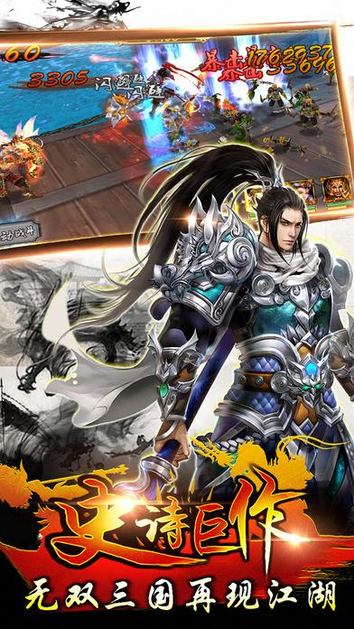 三国志赵云传九游版下载,三国手游,即时手游,三国志赵云传奇,九游手游