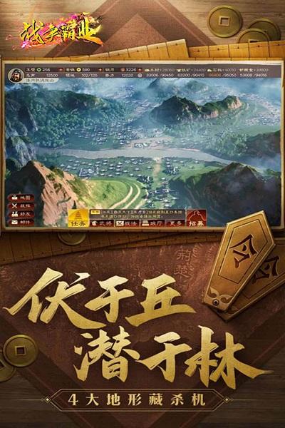 战争霸业手游下载,战争霸业,军事游戏,坦克游戏