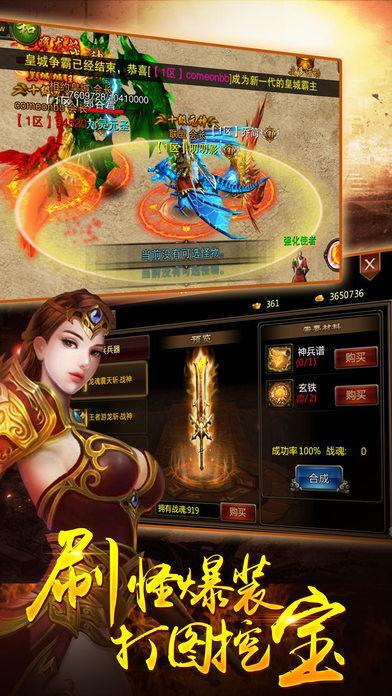 九游龙魂之剑手游下载,龙魂之剑,moba手游,魔幻手游,九游手游