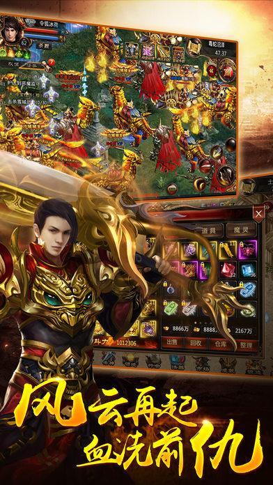 九游龙魂之剑手游下载,龙魂之剑,moba手游,魔幻手游,九游手游