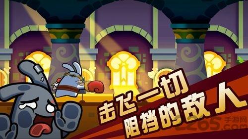 重拳兔击手机版下载,重拳兔击,动作游戏,冒险游戏