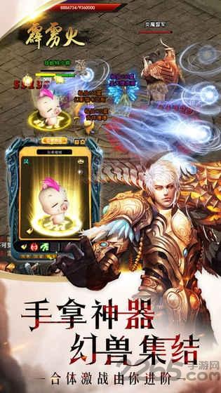幻兽归来手游正式版下载,幻兽归来,魔幻手游,战斗手游,rpg手游