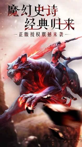 幻兽归来手游正式版下载,幻兽归来,魔幻手游,战斗手游,rpg手游