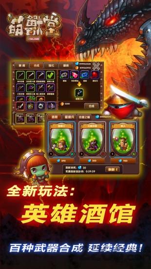 萌兽堂360手游下载,萌兽堂,回合制手游,角色扮演手游,魔幻手游,360手游