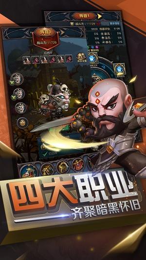 决战至高天手游(暂未上线),决战至高天,竞技手游,动作手游