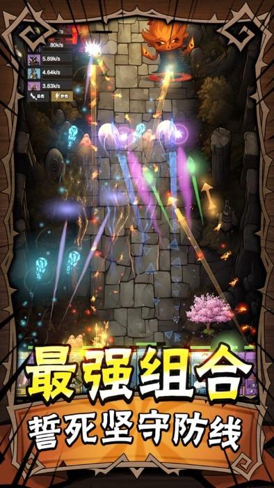 勇者干仗游戏下载,勇者干仗,塔防游戏,割草游戏