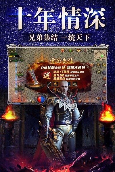 华为冰雪复古手游下载,传奇手游,沙城手游,冰雪复古