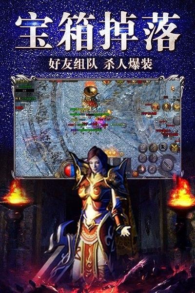 华为冰雪复古手游下载,传奇手游,沙城手游,冰雪复古