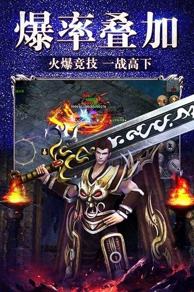 华为冰雪复古手游下载,传奇手游,沙城手游,冰雪复古