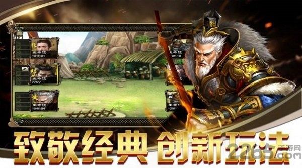 军师何在官方版下载,军师何在,三国手游,策略手游