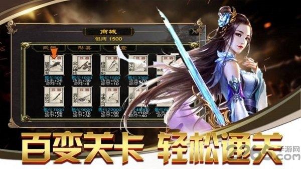 军师何在官方版下载,军师何在,三国手游,策略手游