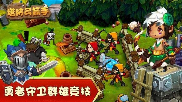 塔防弓箭手游戏下载,塔防弓箭手,卡通手游,防守手游