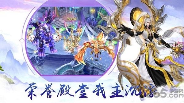 绝世剑尊游戏下载,绝世剑尊,仙侠手游,冒险手游