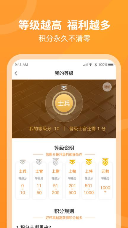 工奇兵接单平台下载,工奇兵,安装app,接单app