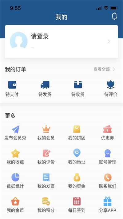 托普建材仓配手机版下载,托普建材仓配,配送app,采购app