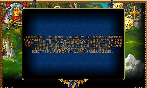 幻想防御战汉化破解版下载,幻想防御战,策略游戏,塔防游戏