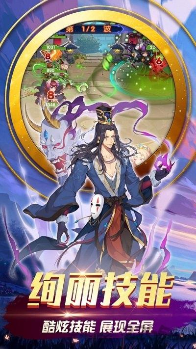 三国之旅九游版下载,三国之旅,三国手游,冒险手游,九游手游