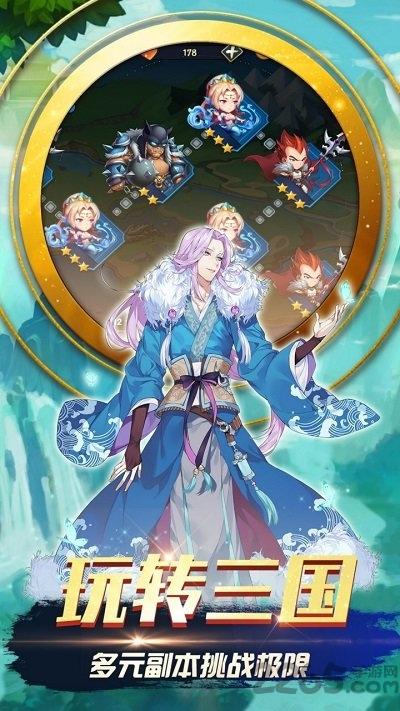 三国之旅九游版下载,三国之旅,三国手游,冒险手游,九游手游