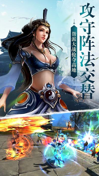 凌霄决内购破解版下载,凌霄决,仙侠手游,冒险手游
