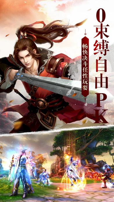 凌霄决内购破解版下载,凌霄决,仙侠手游,冒险手游