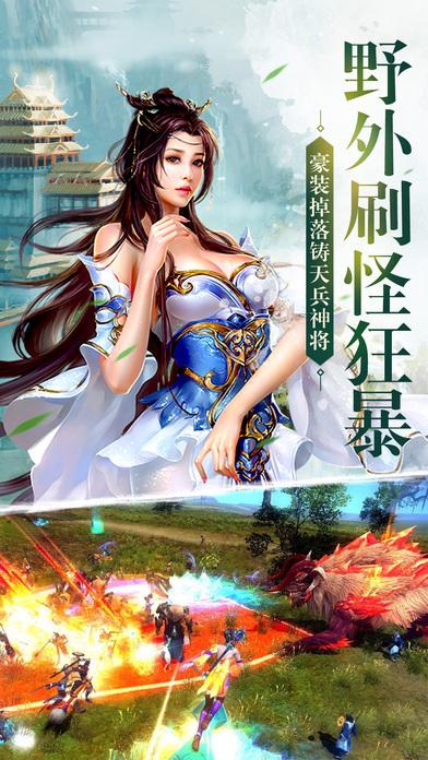凌霄决内购破解版下载,凌霄决,仙侠手游,冒险手游