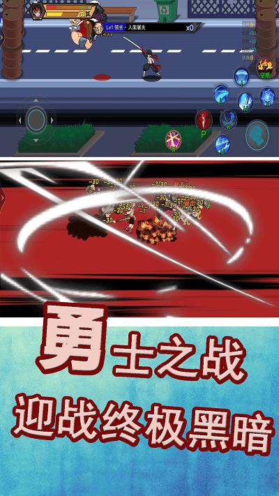 勇士巅峰对决游戏下载,勇士巅峰对决,动作游戏,武士游戏