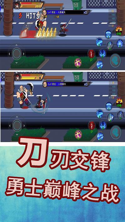勇士巅峰对决游戏下载,勇士巅峰对决,动作游戏,武士游戏