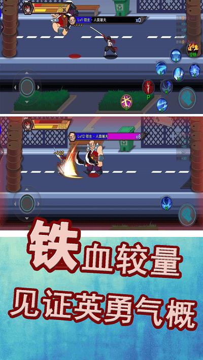 勇士巅峰对决游戏下载,勇士巅峰对决,动作游戏,武士游戏