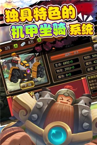 三国大乱手游九游版下载,三国大乱,三国手游,战争手游